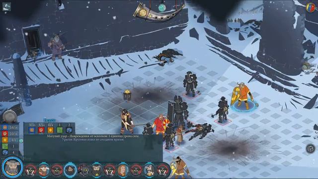 Немного забытого | The Banner Saga смотреть онлайн