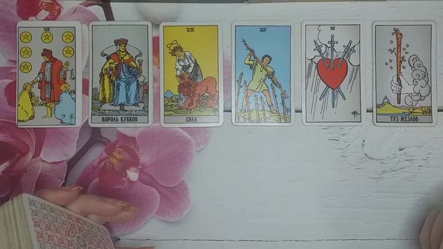 ВЕСЫ. Важные события Ноября 2023года. Месяц будет щедрым на помощь и поддержку! Таро-прогноз. смотреть онлайн