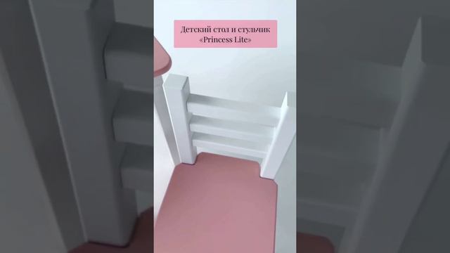 Принцесс лайт новый смотреть онлайн
