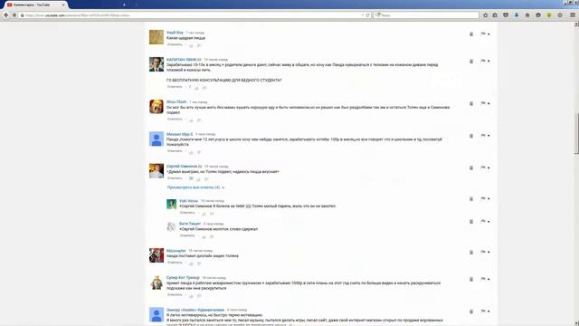Как зарабатывать деньги на YouTube\Бизнес идеи без стартового капитала смотреть онлайн