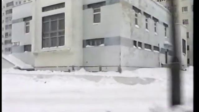 1998  Мегион зима