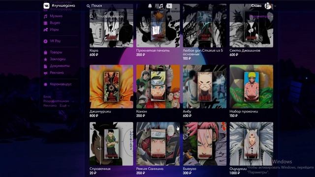 Реклама Акамару Крафта смотреть онлайн