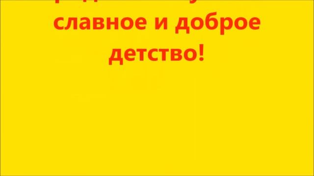 ВЛОГ 347 Праздники никто не отменял / Люблю радовать #ДЕТИНАШЕВСЁ смотреть онлайн