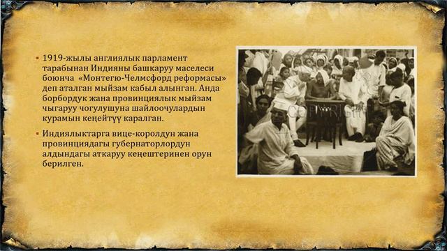 9 класс Азия олколору смотреть онлайн