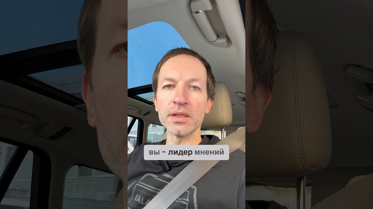 Как Стать Лидером Мнений? (найди ошибку в субтитрах) #бложекрежиссера смотреть онлайн