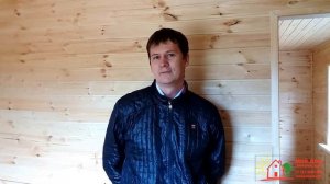 Отзыв о работе компании Мой дом  Евгений, владелец дачного дома 4х6м