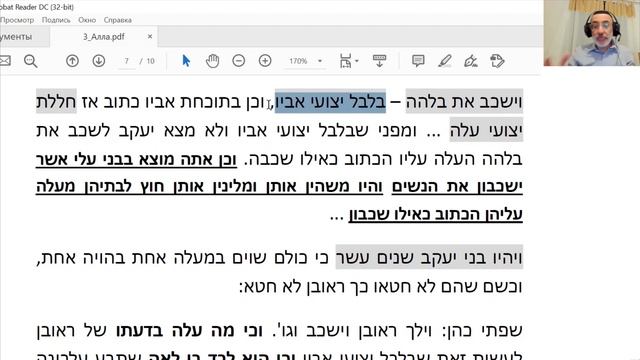 Тайна имени Алла смотреть онлайн