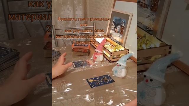 ? Финансы поют романсы или как улучшить свое материальное положение? смотреть онлайн
