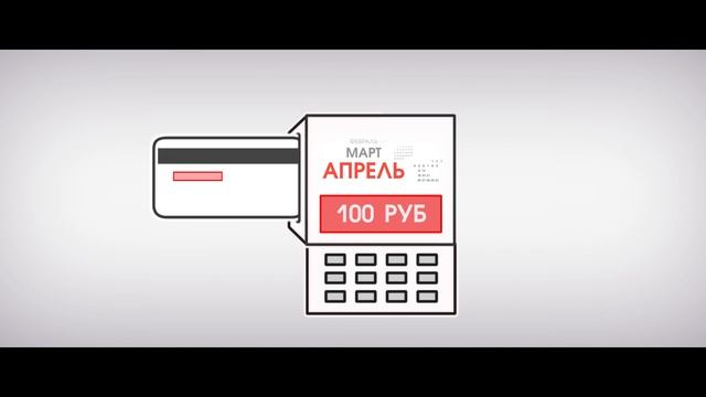 Регулярные пожертвования смотреть онлайн