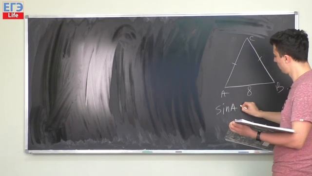 Задачи ЕГЭ на треугольники