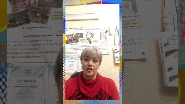 Минилекция 5. Кожа поможет и расскажет смотреть онлайн