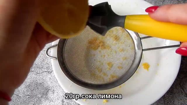 Крем идеально держит форму. Печенье с лимонным кремом и мармеладом. смотреть онлайн