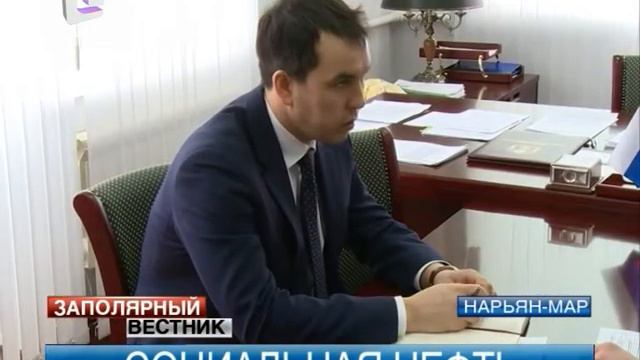 Вопросы социального партнерства НАО и Печоранефти обсудили Игорь Кошин и Виль Фахретдинов смотреть онлайн