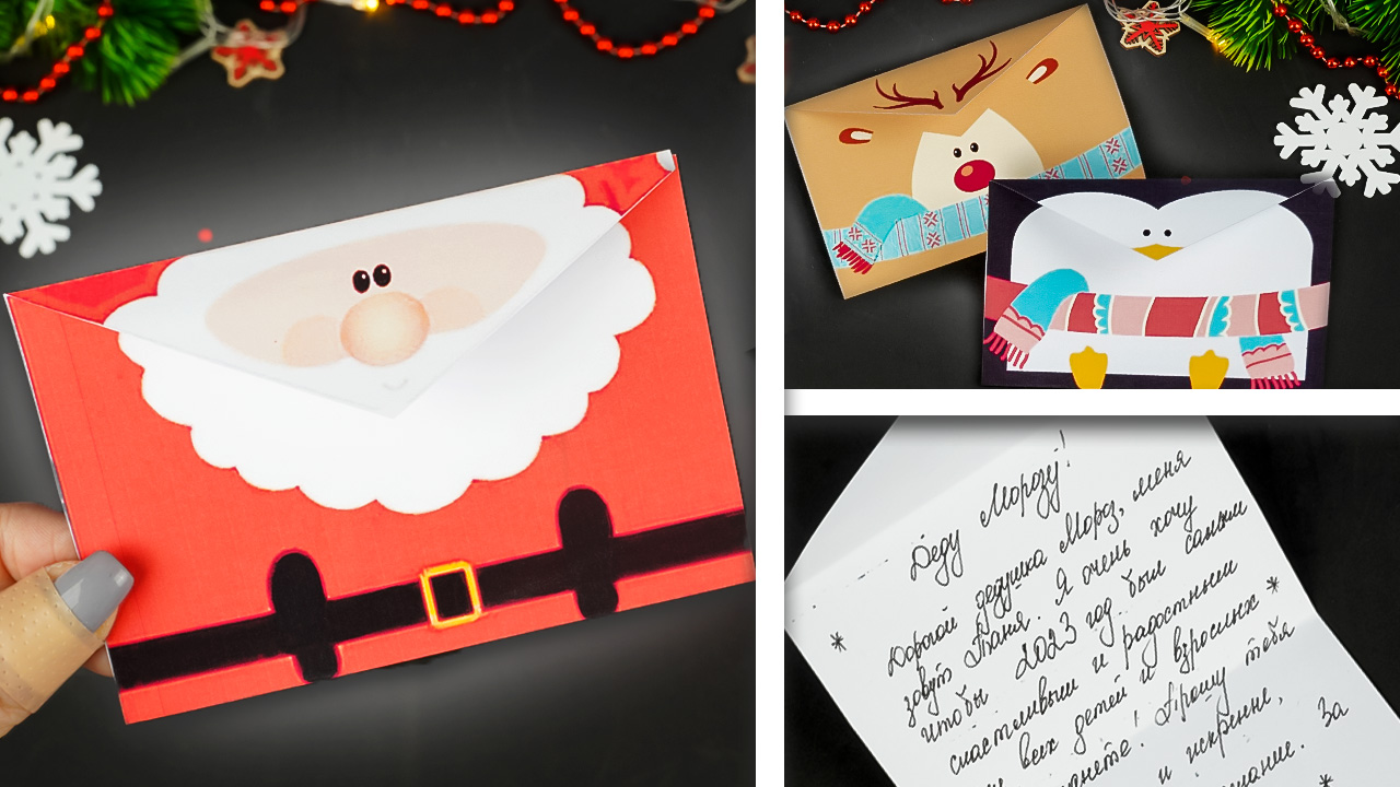 Письмо Деду Морозу! Как сделать конверт на Новый год смотреть онлайн