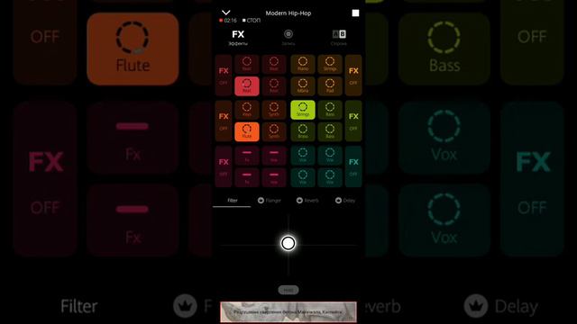Groovepad мой первый бит. смотреть онлайн