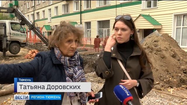 Когда в районе Маяка закончат ремонт теплосетей? смотреть онлайн