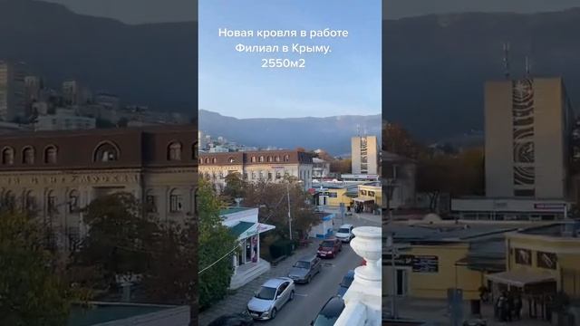 Напыляемая гидроизоляция жидкой резиной от 790р/м2 под ключ с материалом