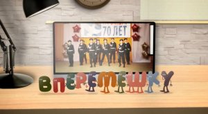 32. ТВ проект «Вперемешку» Выпуск №11 за 10.11.2018