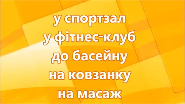 Абонемент і абонент смотреть онлайн