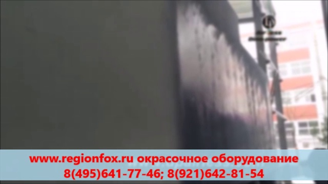 Окрасочный аппарат DP-6325 смотреть онлайн
