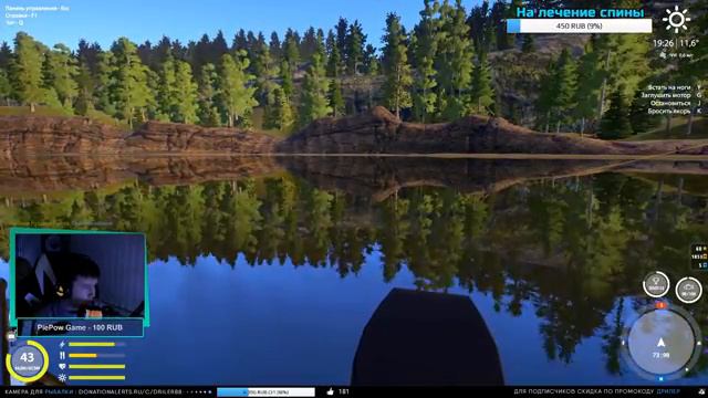 Рыбалка на озере Куори • Driler - Русская Рыбалка 4