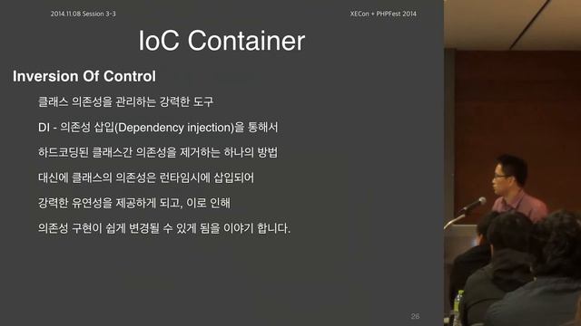 [XECon + PHPFest 2014] Session 3-3 : 모던 PHP 웹 프레임워크 Laravel 로 10분안에 블로그 만들어 보기 смотреть онлайн