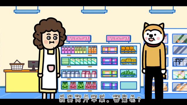 [ENG SUB] Daily conversation in the supermarket ：我想买两斤苹果。 I want to buy 1kg of apples. смотреть онлайн