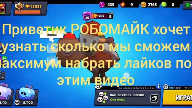 ДАВАЙ ПРЯМ ПО МАКСИМУМУ!! смотреть онлайн