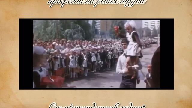 Педагог которого ждут