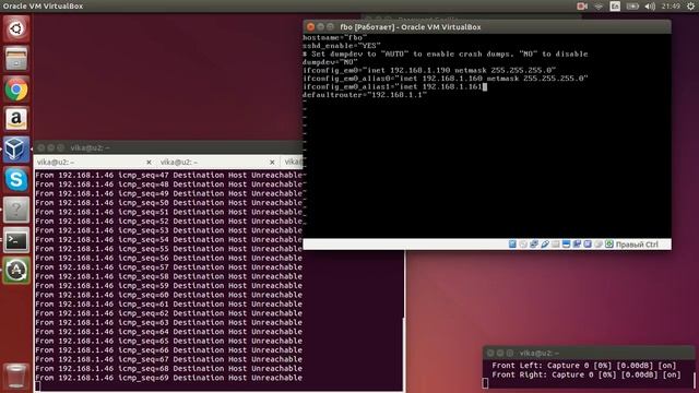 Несколько ip на одном интерфейсе FreeBSD смотреть онлайн