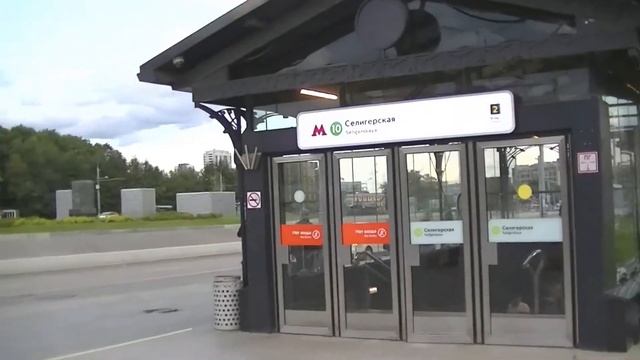 Метро "Селигерская", что рядом и близко смотреть онлайн