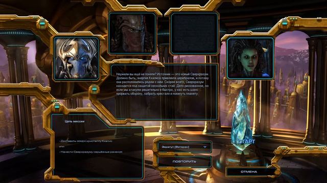 Возвращение на Чар (Игрофильм с комментариями по StarCraft Mass Recall #33: The Stand) смотреть онлайн