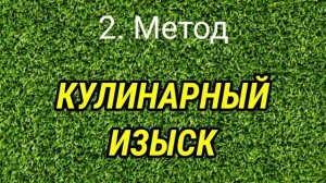 Как избавиться от Крыс в домашних условиях Навсегда!