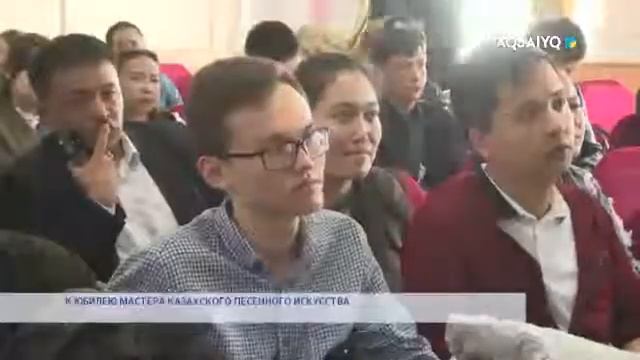 К ЮБИЛЕЮ МАСТЕРА КАЗАХСКОГО ПЕСЕННОГО ИСКУССТВА смотреть онлайн