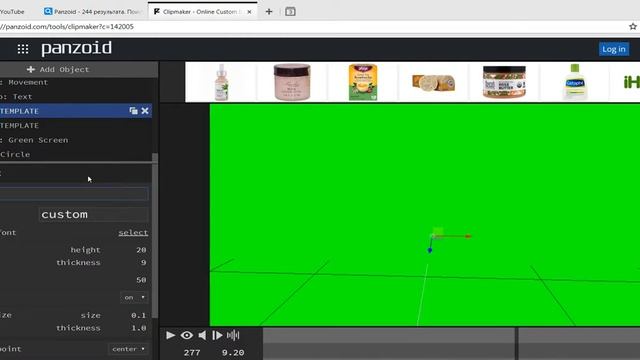 Как создать своё интро онлайн - Panzoid смотреть онлайн