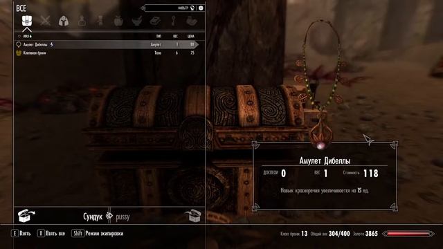 Skyrim короткий стрим смотреть онлайн
