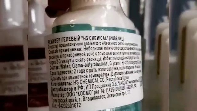 СРОКИ ГОДНОСТИ У МАТЕРИАЛА ДЛЯ НАРАЩИВАНИЯ РЕСНИЦ.СМОТРЕТЬ ОБЯЗАТЕЛЬНО.КЛЕЙ,РЕМУВЕР,ПАТЧИ,ОБЕЗЖИРИВ смотреть онлайн