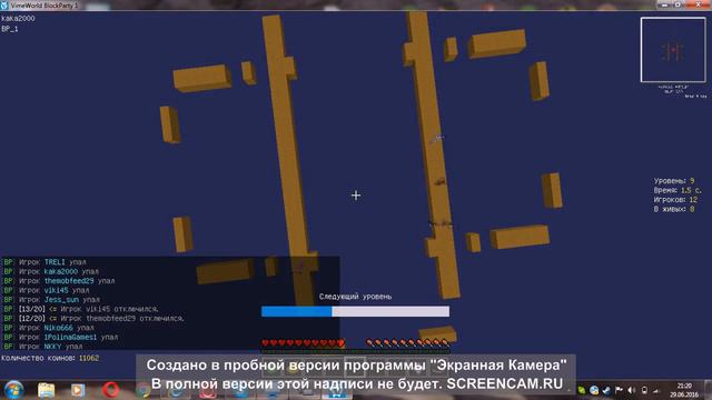 блок пати нанбо дно смотреть онлайн