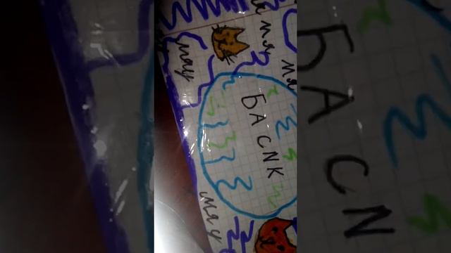 паспорт басика смотреть онлайн