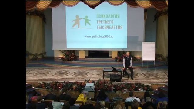 Психология и отношения с Абсолютом (Олег Гадецкий) смотреть онлайн