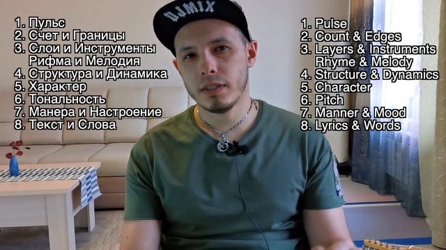 Формула Любимчика Танцпола / Не только музыкальность смотреть онлайн