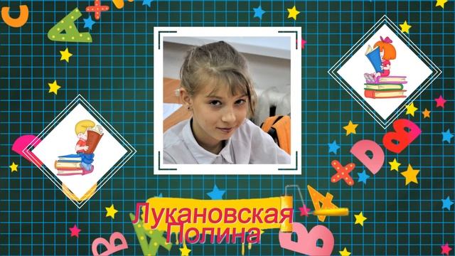 НАЧАЛЬНАЯ ШКОЛА ПРОЩАЙ! 4 классы, МССШИ-2021