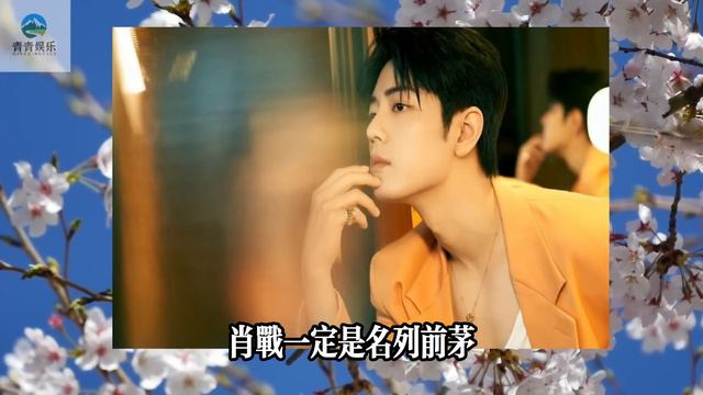 官宣才過9天，肖戰工作室發布神秘文！內幕曝光驚動眾人，引發憤怒浪潮！究竟隱藏著怎樣的真相？ смотреть онлайн