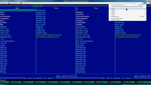 Far5 conemu смотреть онлайн