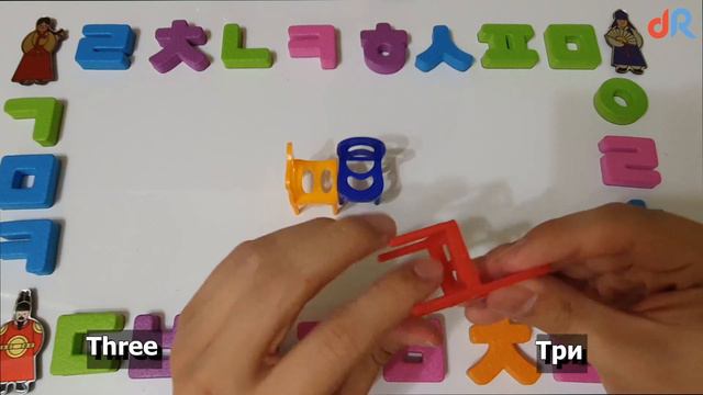 изучение корейского во время игры, 숫자(Play with Korean, number Version) смотреть онлайн