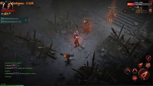 Diablo Immortal. Охотник на демонов. #30. Фарм за 300 смотреть онлайн