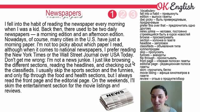 Newspapers - Газеты  ? Intermediate English Text | Английский язык OK English