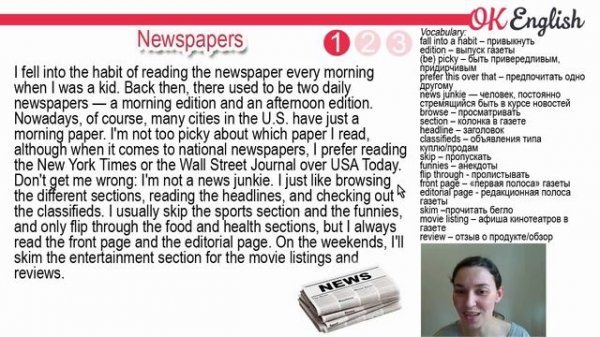 Newspapers - Газеты ? Intermediate English text | Английский язык OK English