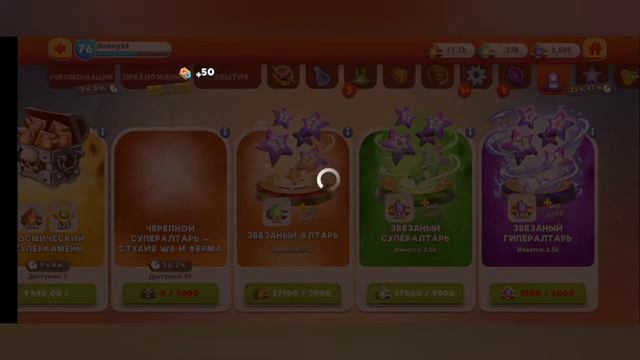 Looney Tunes. World of Mayhem. Звёздный алтарь ×50!!!!!! смотреть онлайн