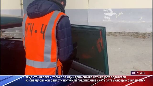 ГИБДД проводит рейды 